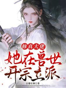 饲养员的一天