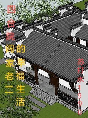 饲养员日常