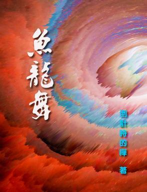 重生二十世纪末