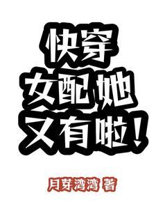 逐龙