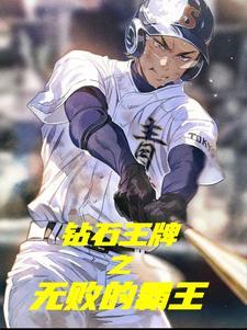 逐风少年