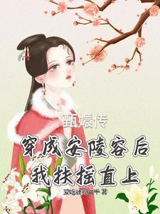 逐龙完整版