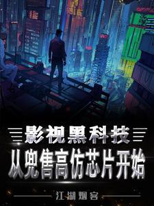 追龙少年