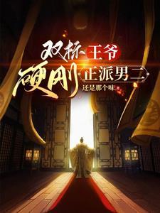 逐龙23话