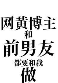 人在火影开局氪金获得仙人体