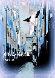 人在火影之开局仙人模式