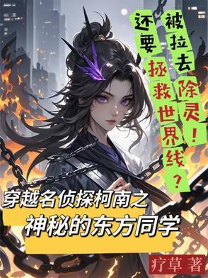 开局获得