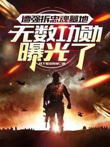 三国英雄霸业手游官网