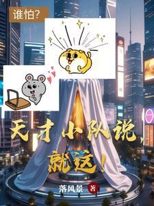 爱赌妈