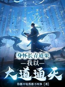 出轨重生
