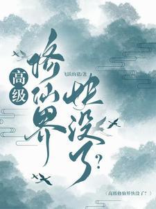 一凡是啥