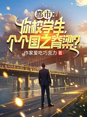 冲喜小傻子(穿越)