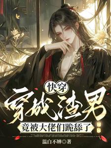 异瞳