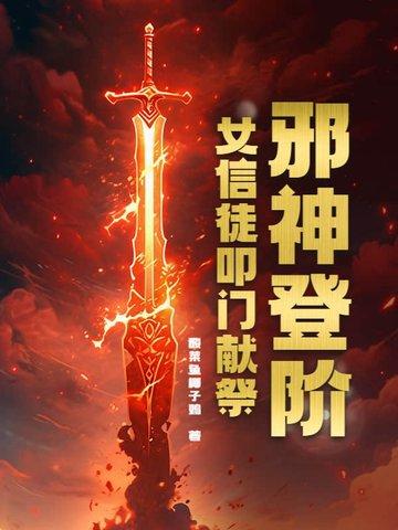 被动重生之征服原始世界TXT