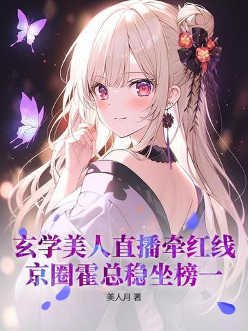 燃情密码