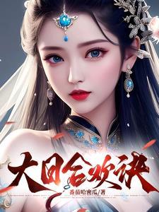 燃情岁月剧情简介