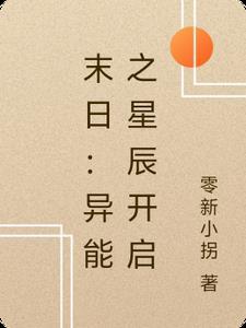 三秋指的是什么?