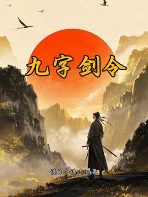 七零娇软军嫂宠上天 第191章