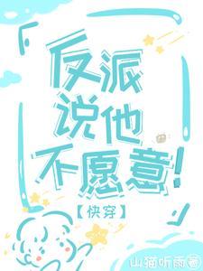 七零娇软军嫂宠上天 第284章