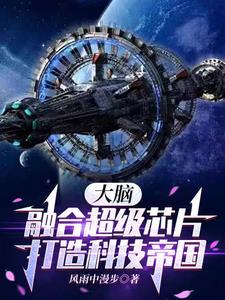 穿越之绝色神医王妃