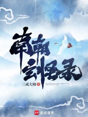 师妹威武睡神再世