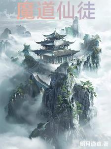 师妹凶残