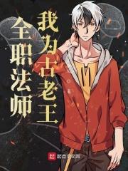 苏辰全文免费阅读顶点