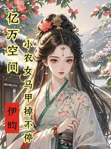 式微