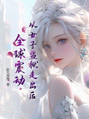 铁血大将