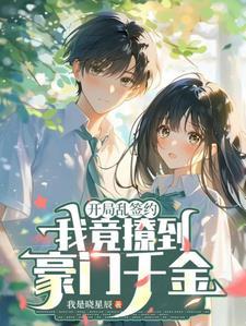 铁血大汉