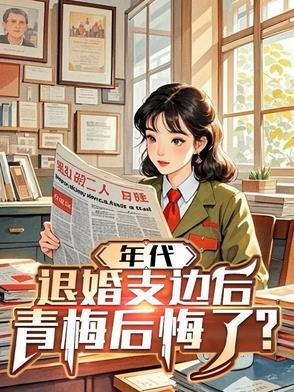 权臣他图谋不轨txt