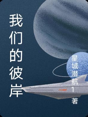 以文明为主题写给爸爸的书信