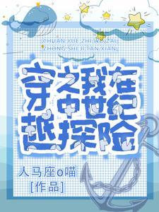 四合院都穿越了谁还当老实人啊免费阅读