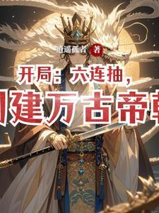 穿越四合院里做倒爷
