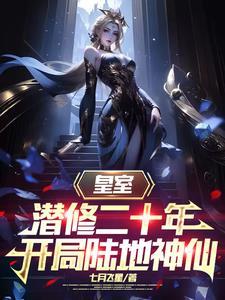 天命神算免费阅读全文