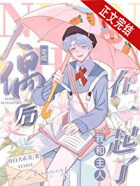 主角是剑影的