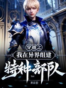遇到了狐狸