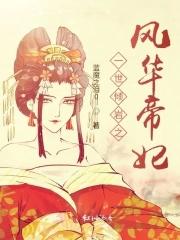 遇到狐狸该怎么办