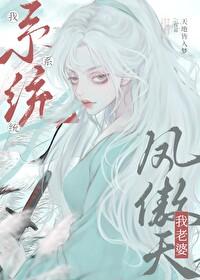 豪门盛宠之大龄剩女第二部免费阅读