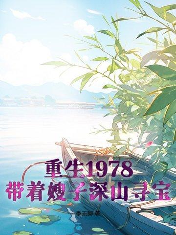 人类拯救计划ps5