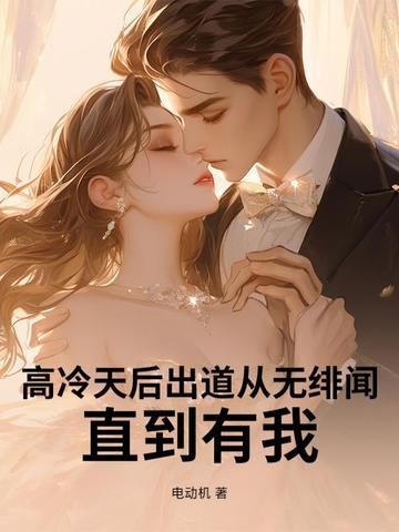 给妻儿幸福生活电视