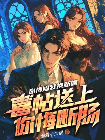 给妻儿幸福生活作者大漠流风