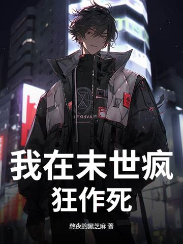 剑神追着剑修跑