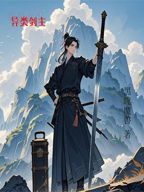 从天儿降漫画全集免费下垃拭六
