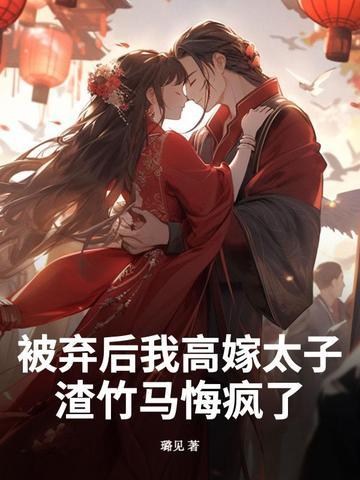 强取豪夺1 v1