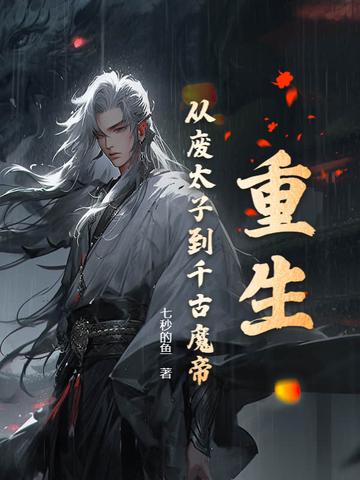 要不你娶了我吧作者十四