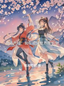 傻二柱装傻