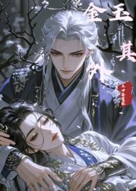 艾尔登薪王笔趣阁