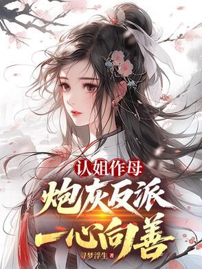 艾尔登薪王多功能复读机免费