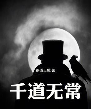 重生高二从休学开始 无趣的皮囊